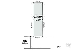 物件画像 台東区浅草6丁目 土地
