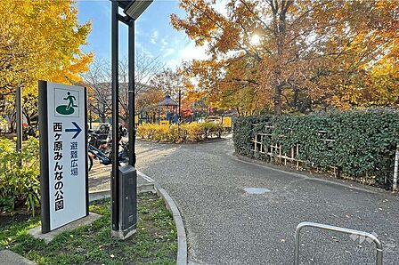 西ヶ原みんなの公園の外観