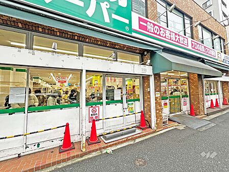 業務スーパー(上池袋店)の外観
