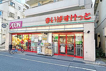 まいばすけっと(豊島長崎4丁目店)の外観