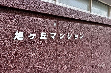 銘板