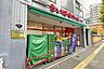 周辺：まいばすけっと(文京東大前店)の外観