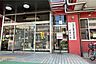 周辺：本駒込図書館（仮事務室）の外観