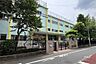 周辺：高松小学校[公立]の外観