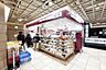 周辺：成城石井(アトレヴィ巣鴨店)の外観