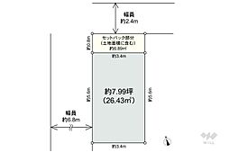 物件画像 台東区浅草橋4丁目 土地