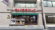 まいばすけっと(上野駅前店)の外観