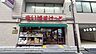 周辺：まいばすけっと(上野駅前店)の外観