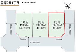 注文建築用地 札幌市清田区里塚2条1丁目