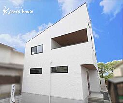 物件画像 Kocoro houe安養寺　新築一戸建て
