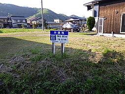 物件画像 立野住宅団地