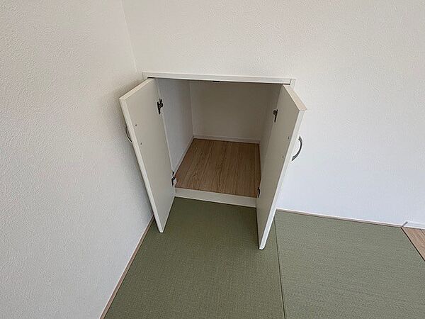 収納