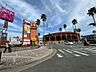 周辺：イオンマリナタウン店まで徒歩10分(765m)