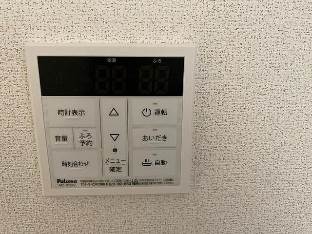 設備
