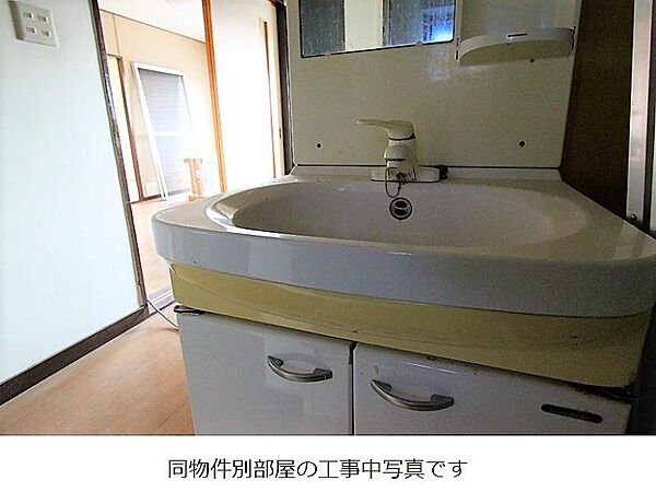 洗面設備
