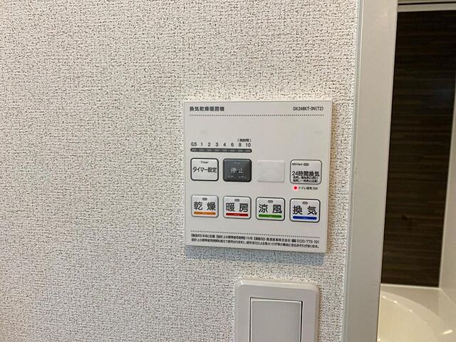 浴室