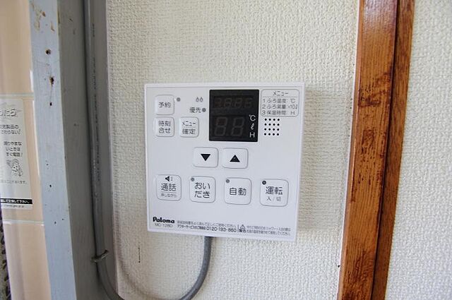 設備