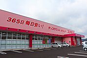 ディスカウントドラッグコスモスさぬき長尾店