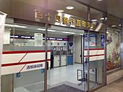 百十四銀行　瓦町支店
