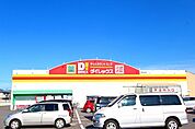 ダイレックス高松店