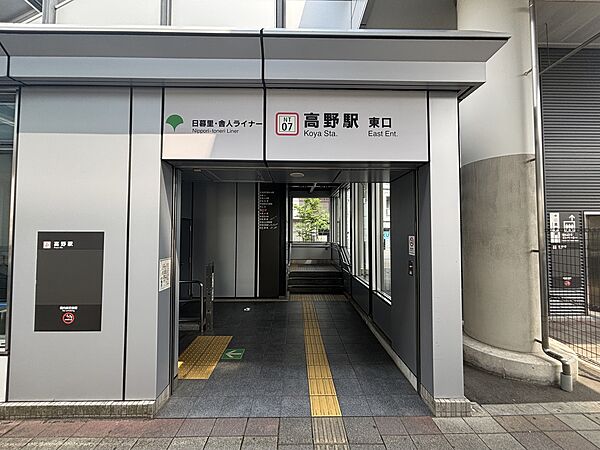 周辺を拡大表示