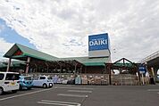 ダイキ水田店
