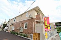 香川県高松市宮脇町1丁目31番15号：物件画像／アパマンショップ高松中央公園店　株式会社グローバルセンター
