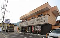 香川県高松市香西南町578-2：物件画像／アパマンショップ高松中央公園店　株式会社グローバルセンター