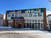 ハードオフ 網走店（3487m）
