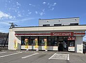 セイコーマート 網走南2条店（1657m）