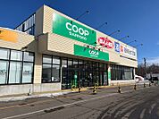 コープさっぽろ　あばしり店（854m）