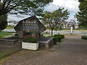 大蔵池公園［面積］34、925平方メートル［施設］健康遊具［樹木］ソメイヨシノ、ユキヤナギ、ヒラドツヅジ、サザンカ等［トイレ］あり［駐車場］あり（32台） 1010m