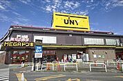 MEGAドン・キホーテUNY 豊明店 1150m