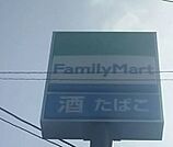 ファミリーマート ばんたね病院店（261m）