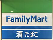 ファミリーマート 鳥居通店（110m）