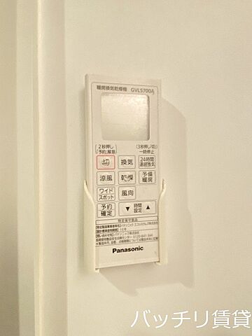 設備