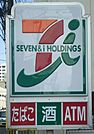 セブンイレブン 名古屋桜本町店（278m）