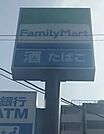 ファミリーマート 熱田切戸町店（414m）