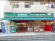 まいばすけっと下小田中店 徒歩7分。 550m