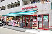 まいばすけっと宮崎台馬絹店 徒歩1分。 70m