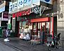 周辺：まいばすけっと新横浜駅東店 徒歩5分。 330m