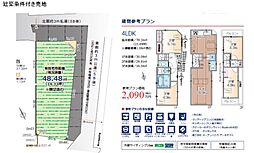 物件画像 北区堀船3丁目36-13（住居表示）地先・建築条件付き売地