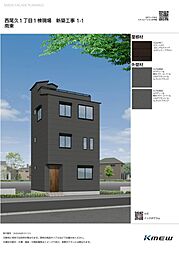 物件画像 西尾久1丁目１９−１１新築分譲住宅/3階建て