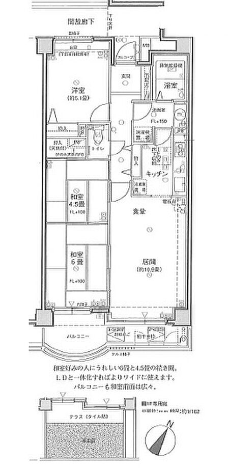 バルコニー面積8.24m2 1階角部屋・専用庭付きの3LDK。15畳以上のゆとりあるLDKを中心に、使い勝手の良い続き間の和室や独立した洋室を配置。ご家族の成長に合わせた柔軟な使い方が可能です。