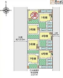 横浜市都筑区加賀原1丁目 新築分譲住宅