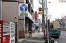 周辺：中田駅(横浜市営地下鉄 ブルーライン) 徒歩16分。 1220m