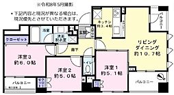 物件画像 売りマンション　マーク・セロワン曳舟レジデンス棟