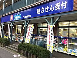 周辺施設の画像