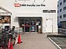 周辺：オーケー尾高橋店（659m）