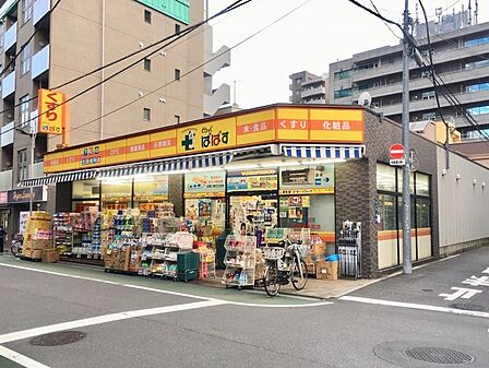 どらっぐぱぱす板橋清水町店(674m)